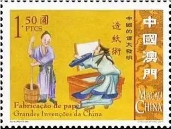 邮票里寻觅中国世界非遗